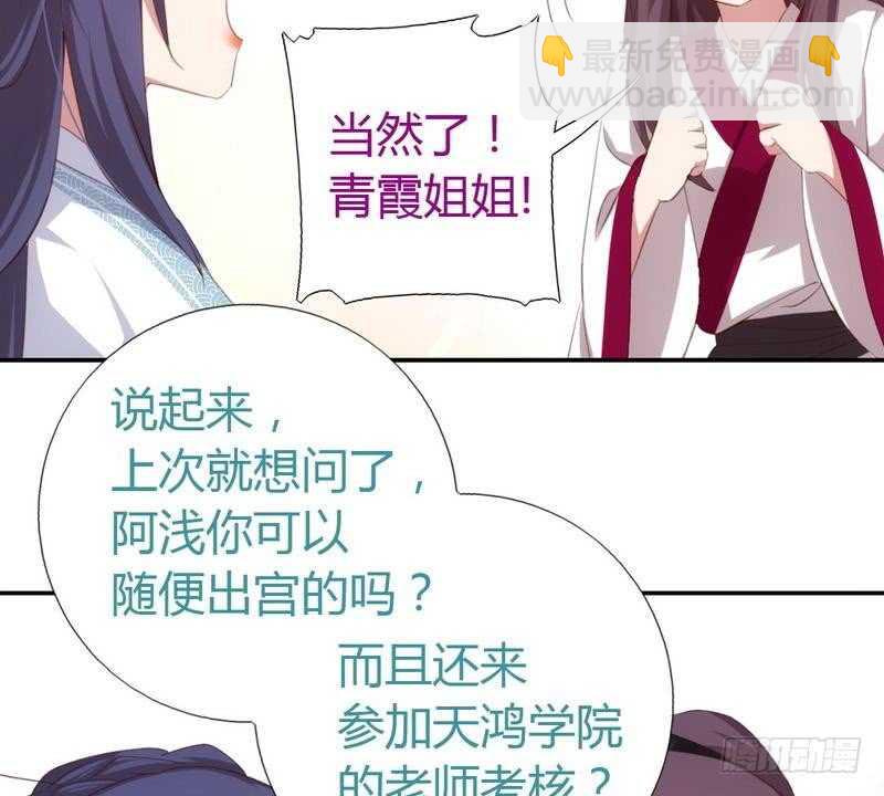 第72话 不识货的大哥-第73话