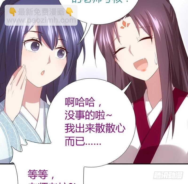 第72话 不识货的大哥-第73话