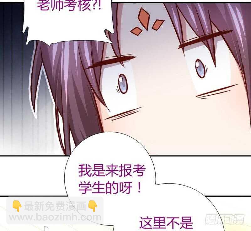 第72话 不识货的大哥-第73话