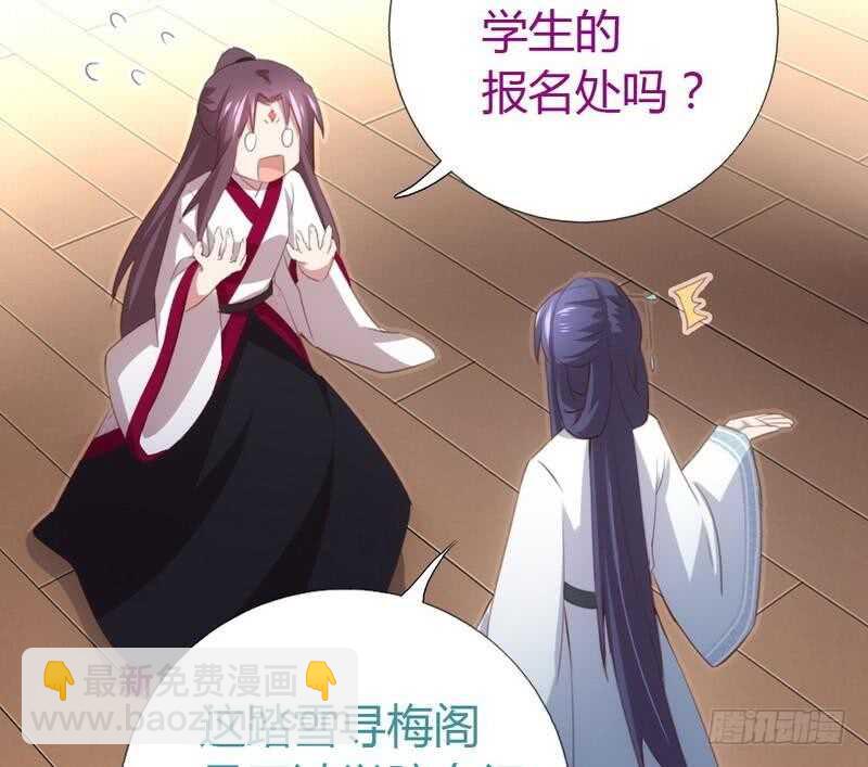 第72话 不识货的大哥-第73话