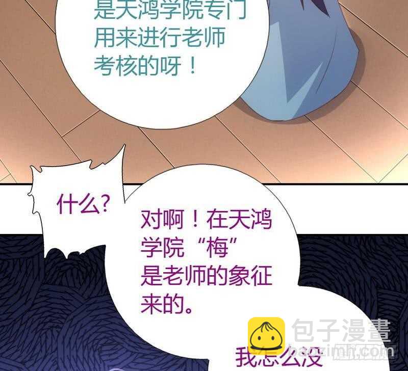第72话 不识货的大哥-第73话