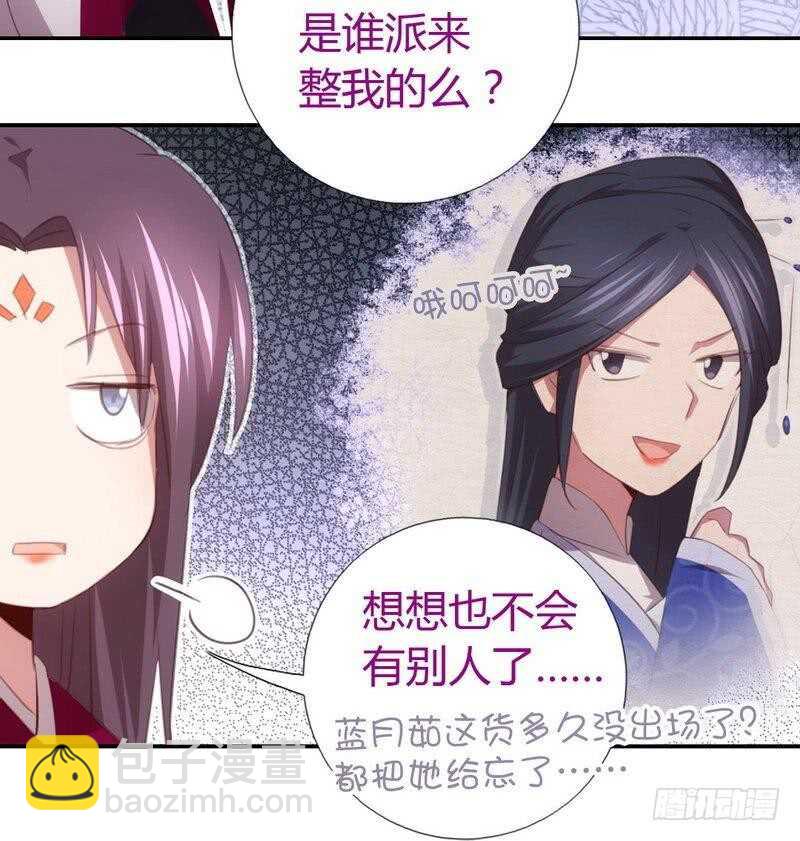 第72话 不识货的大哥-第73话