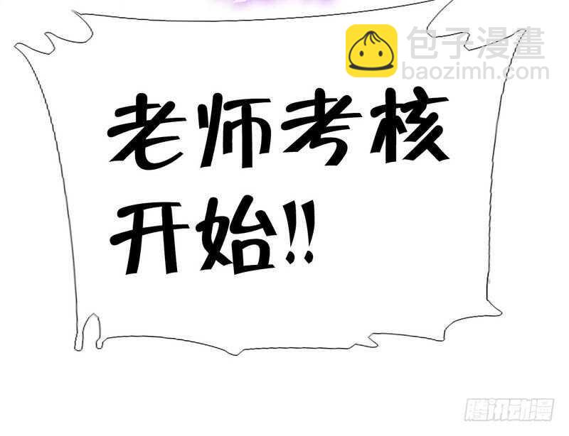 第72话 不识货的大哥-第73话