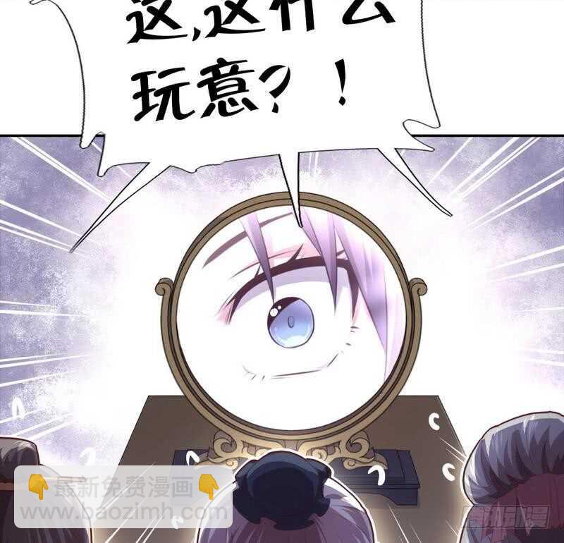 第72话 不识货的大哥-第73话