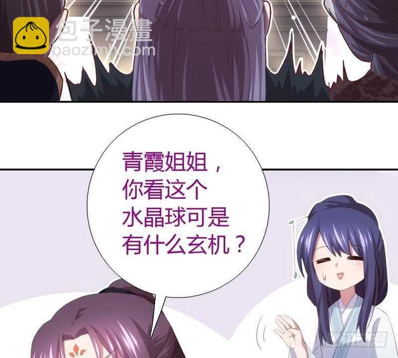 第72话 不识货的大哥-第73话