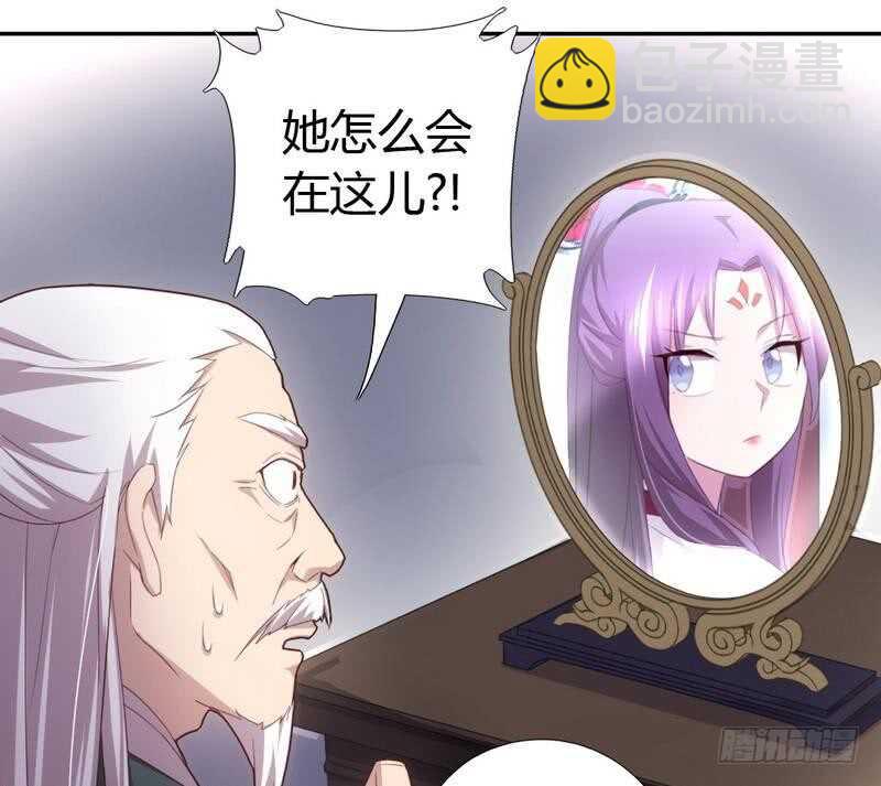 第72话 不识货的大哥-第73话