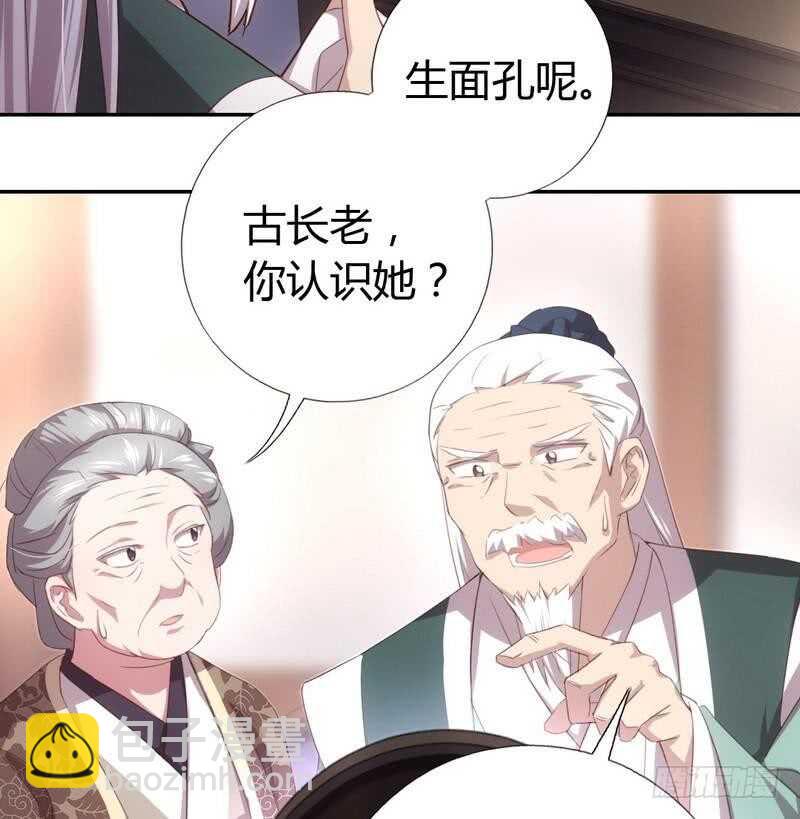 第72话 不识货的大哥-第73话