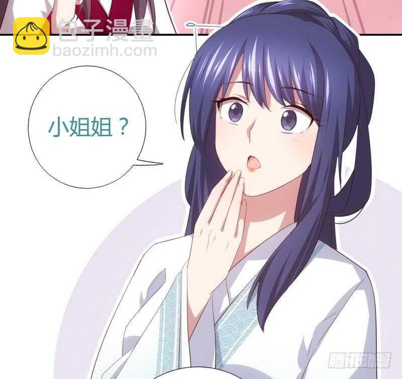 第72话 不识货的大哥-第73话