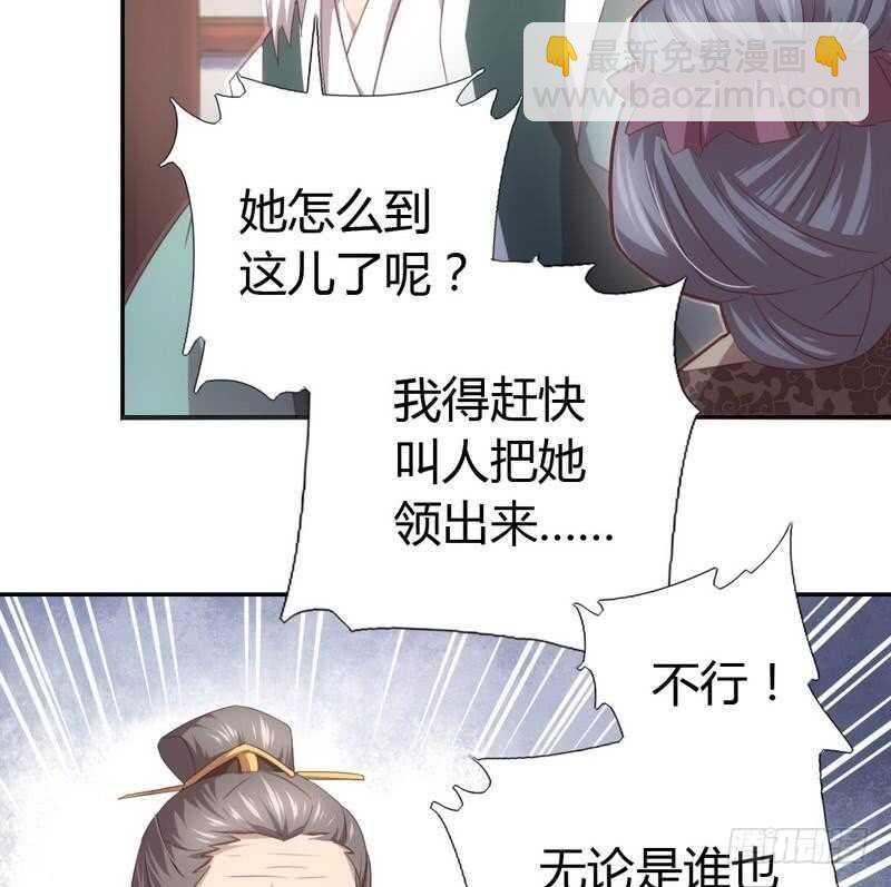第72话 不识货的大哥-第73话