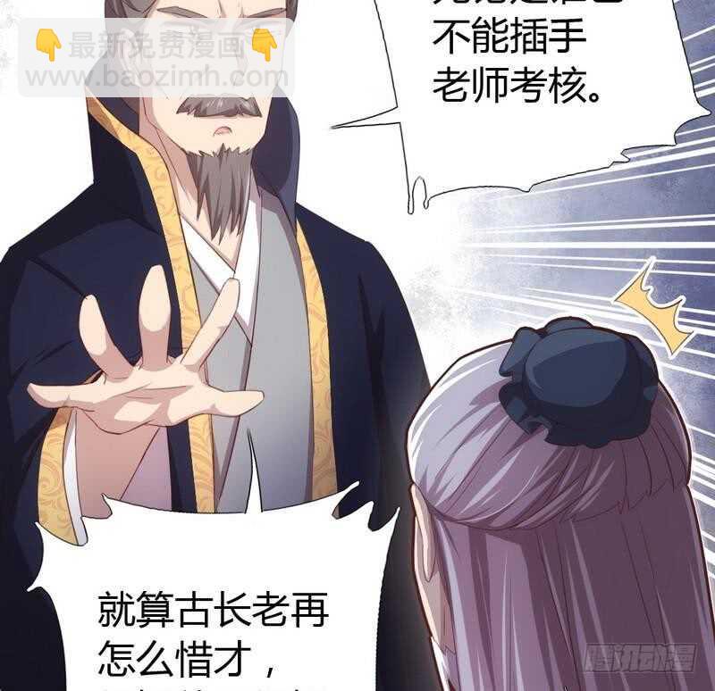 第72话 不识货的大哥-第73话