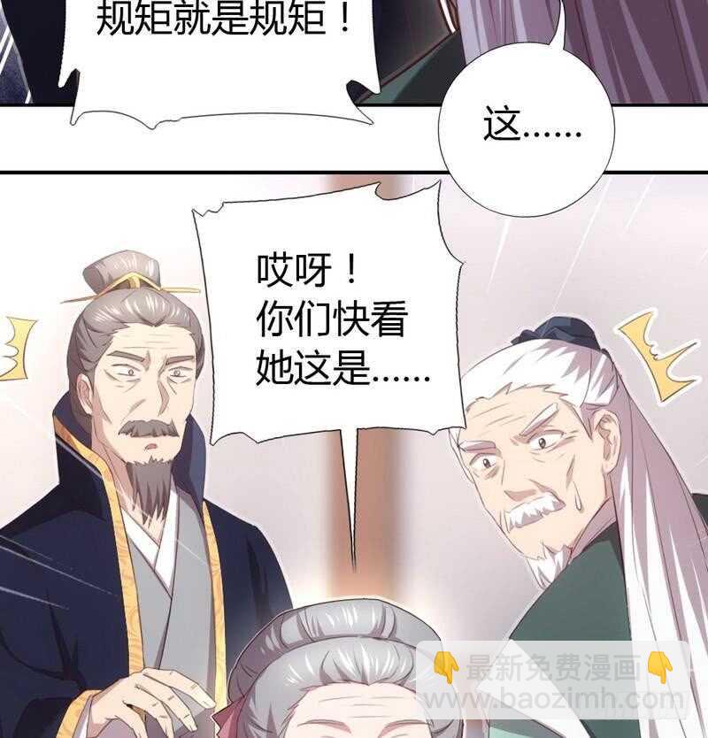 第72话 不识货的大哥-第73话