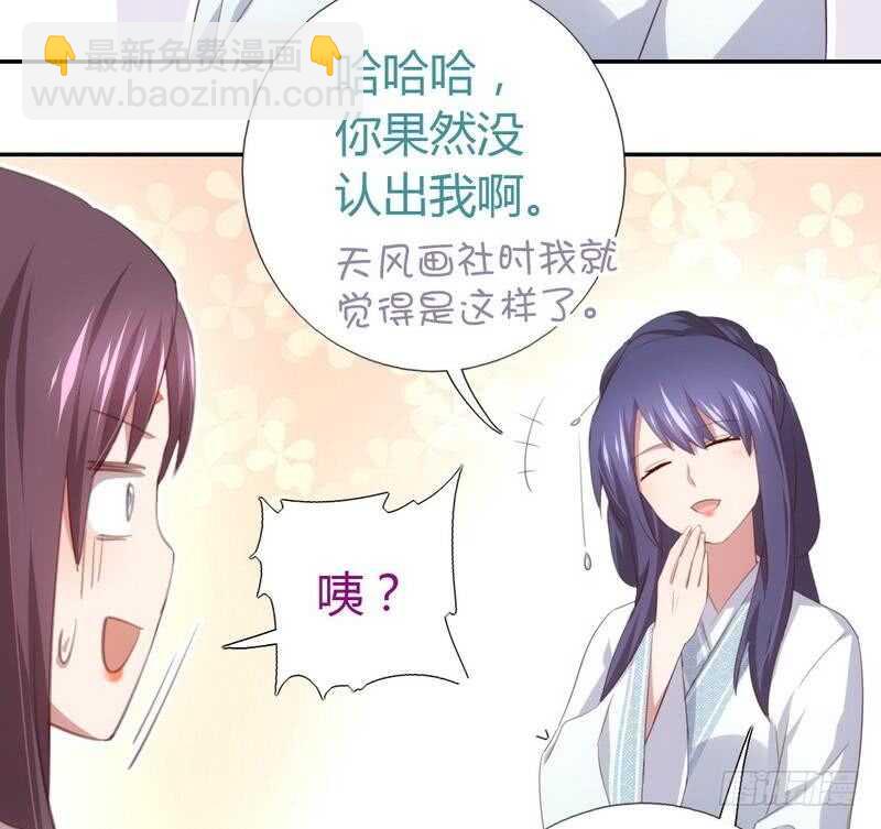 第72话 不识货的大哥-第73话