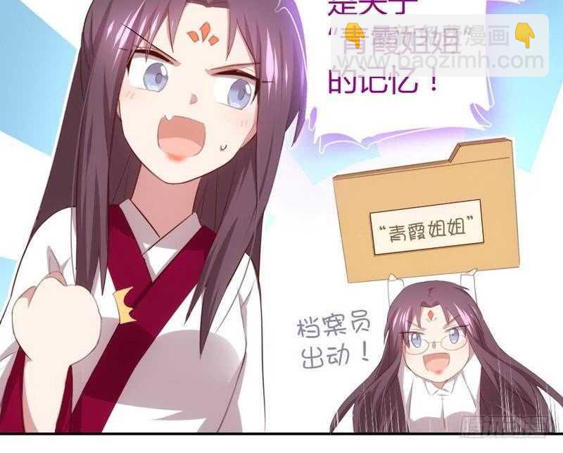 第72话 不识货的大哥-第73话