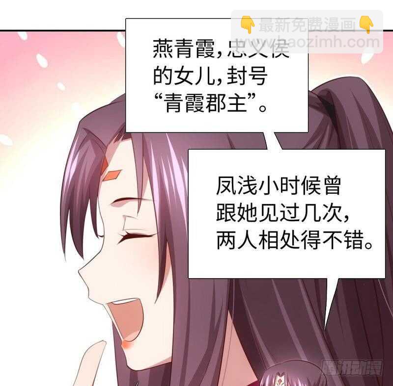 第72话 不识货的大哥-第73话