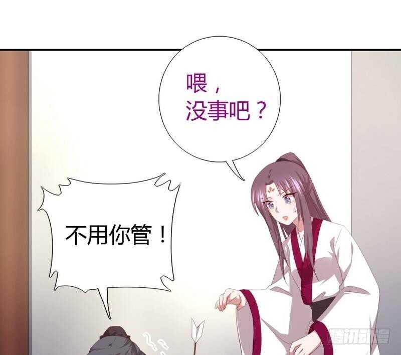 第74话 卑鄙小人-第75话