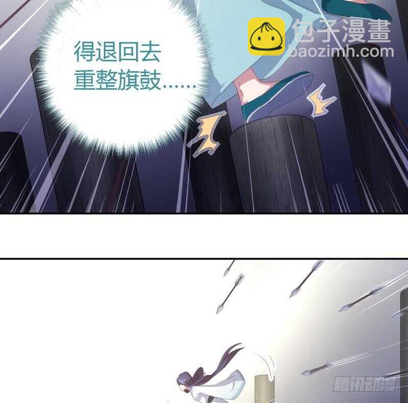 第74话 卑鄙小人-第75话