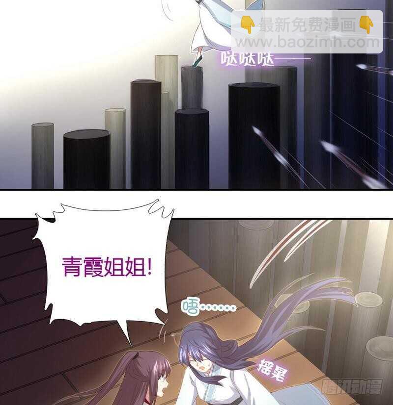 第74话 卑鄙小人-第75话