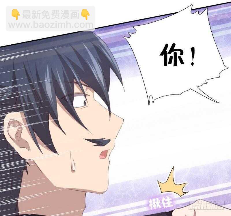 第74话 卑鄙小人-第75话