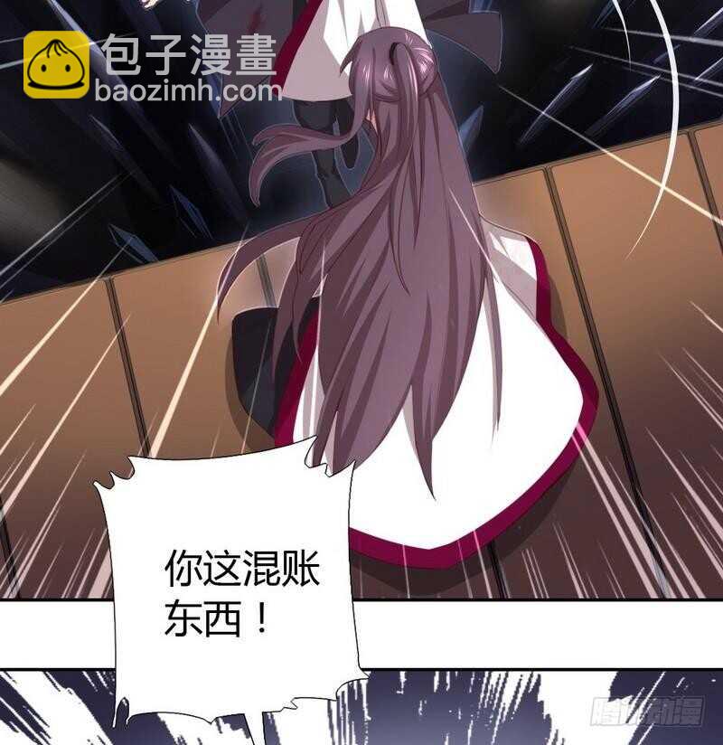 第74话 卑鄙小人-第75话
