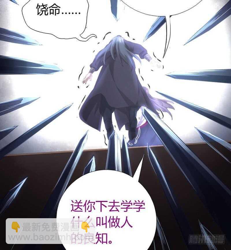 第74话 卑鄙小人-第75话