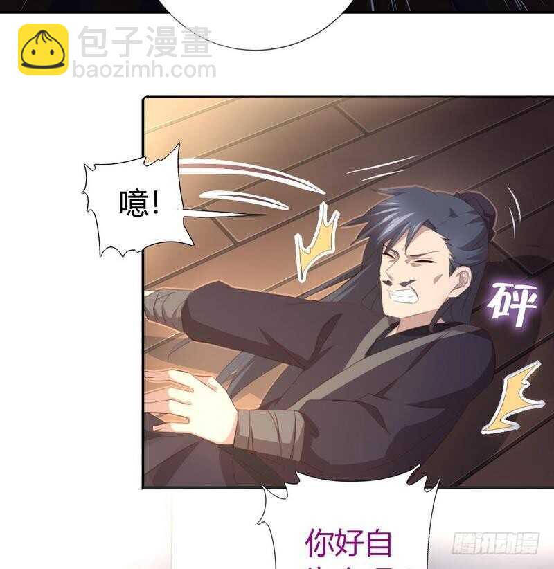 第74话 卑鄙小人-第75话