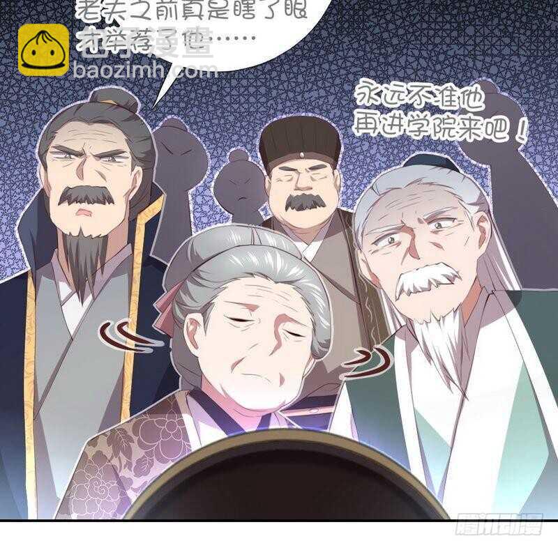 第74话 卑鄙小人-第75话