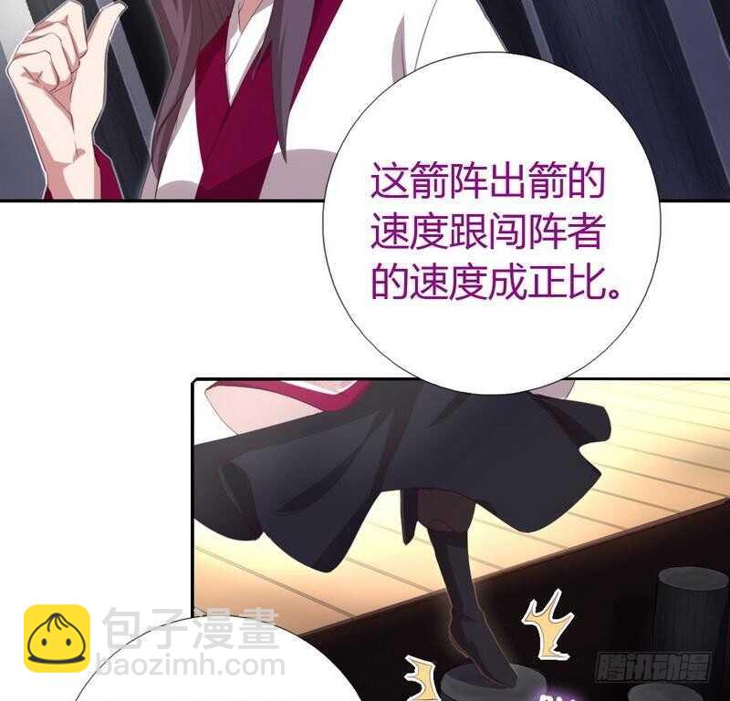 第74话 卑鄙小人-第75话