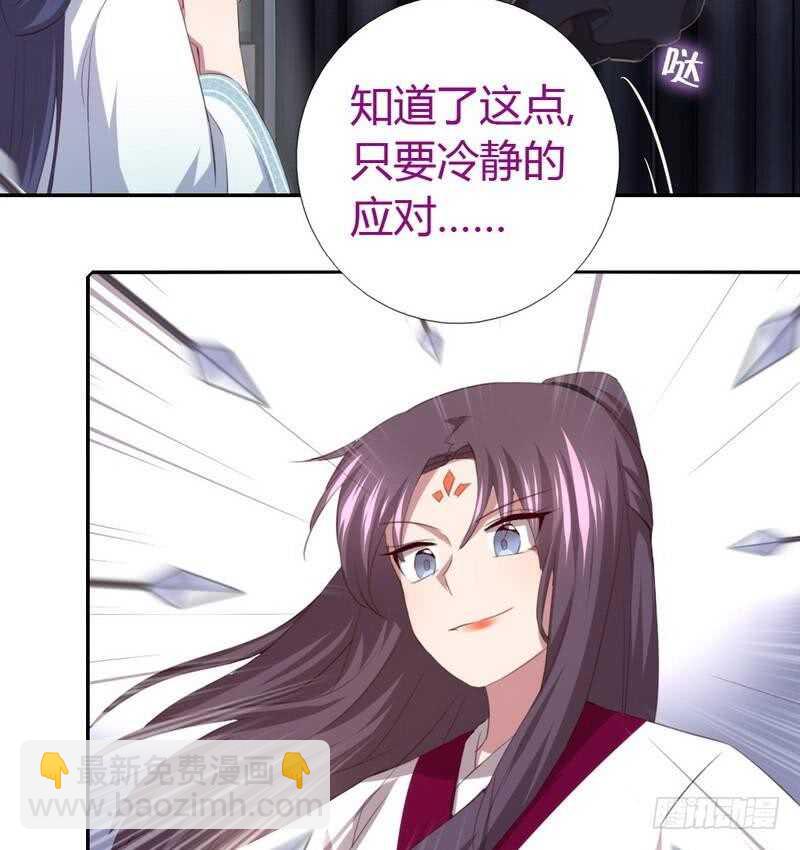 第74话 卑鄙小人-第75话