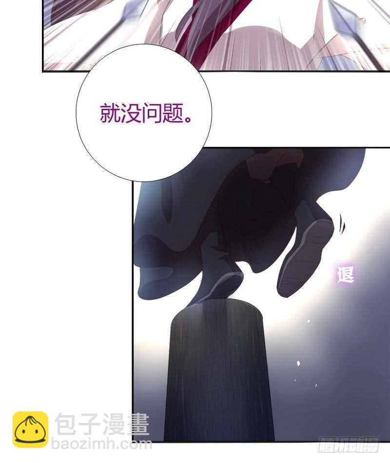 第74话 卑鄙小人-第75话