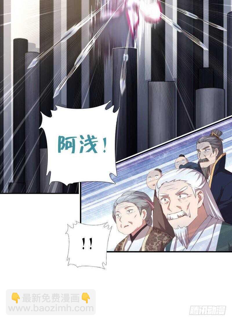 第74话 卑鄙小人-第75话