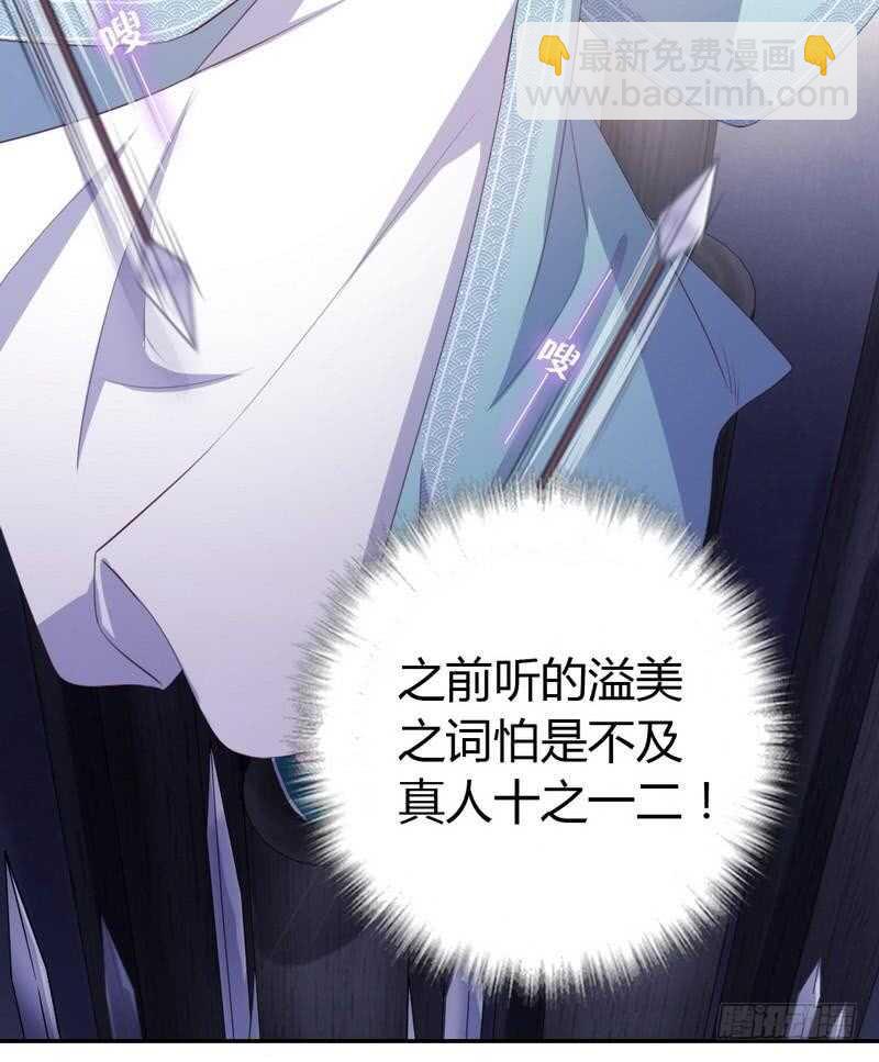 第74话 卑鄙小人-第75话