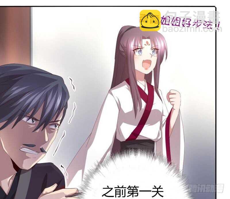 第74话 卑鄙小人-第75话