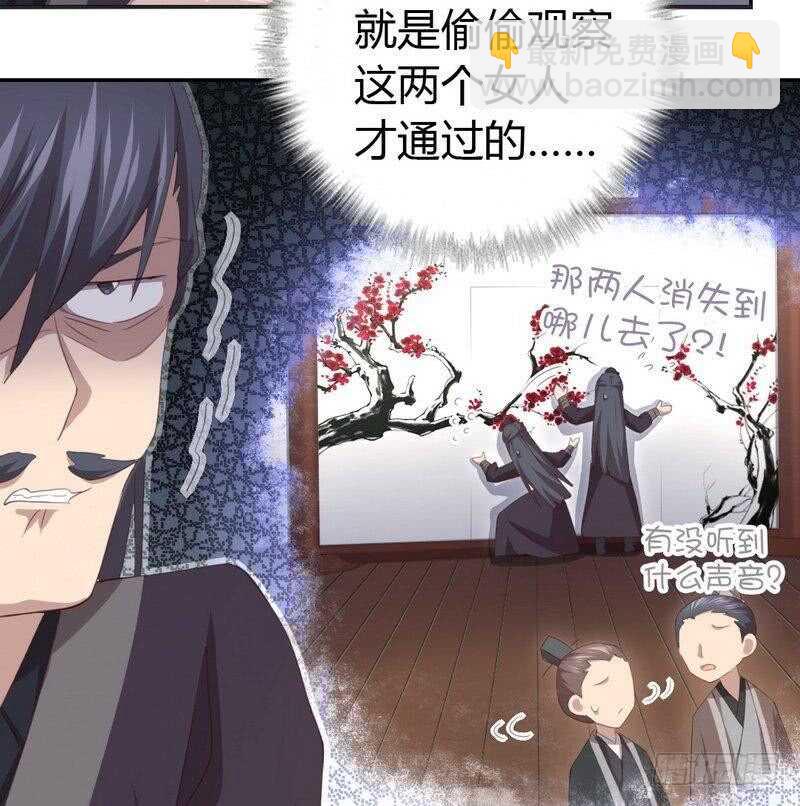 第74话 卑鄙小人-第75话