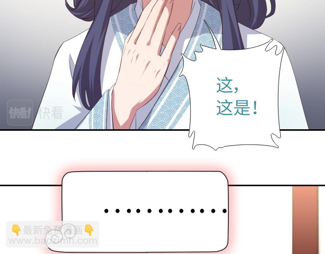 第76话 互利互惠(1/2)-第77话