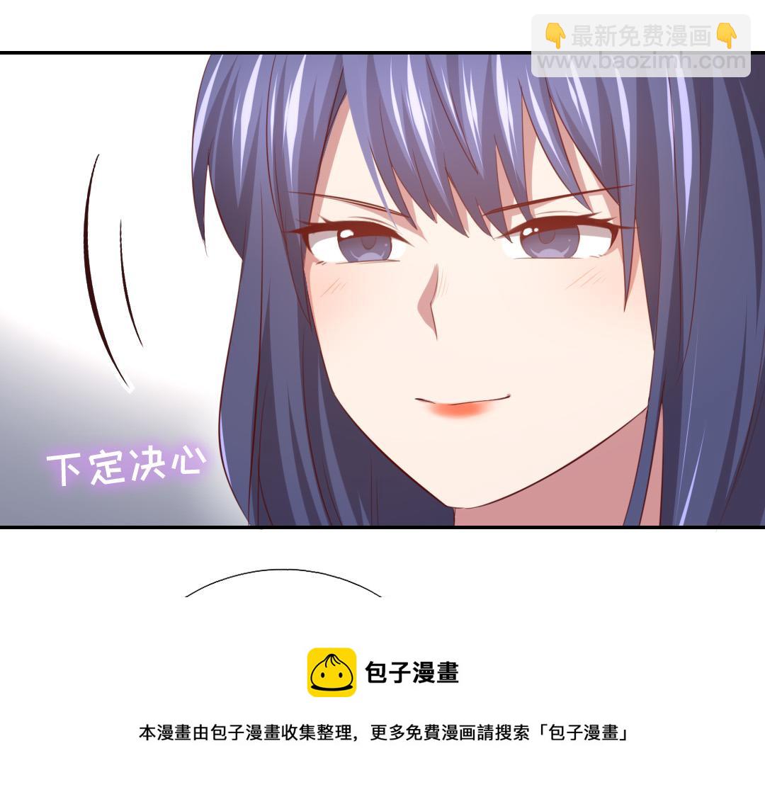 第76话 互利互惠(1/2)-第77话