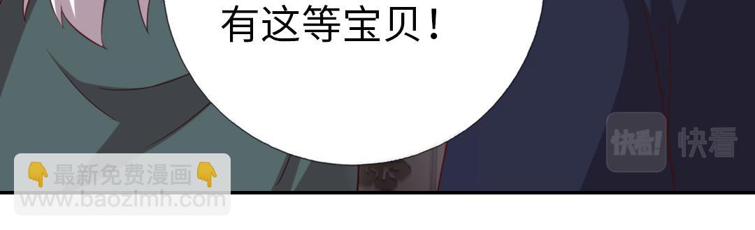第76话 互利互惠(1/2)-第77话