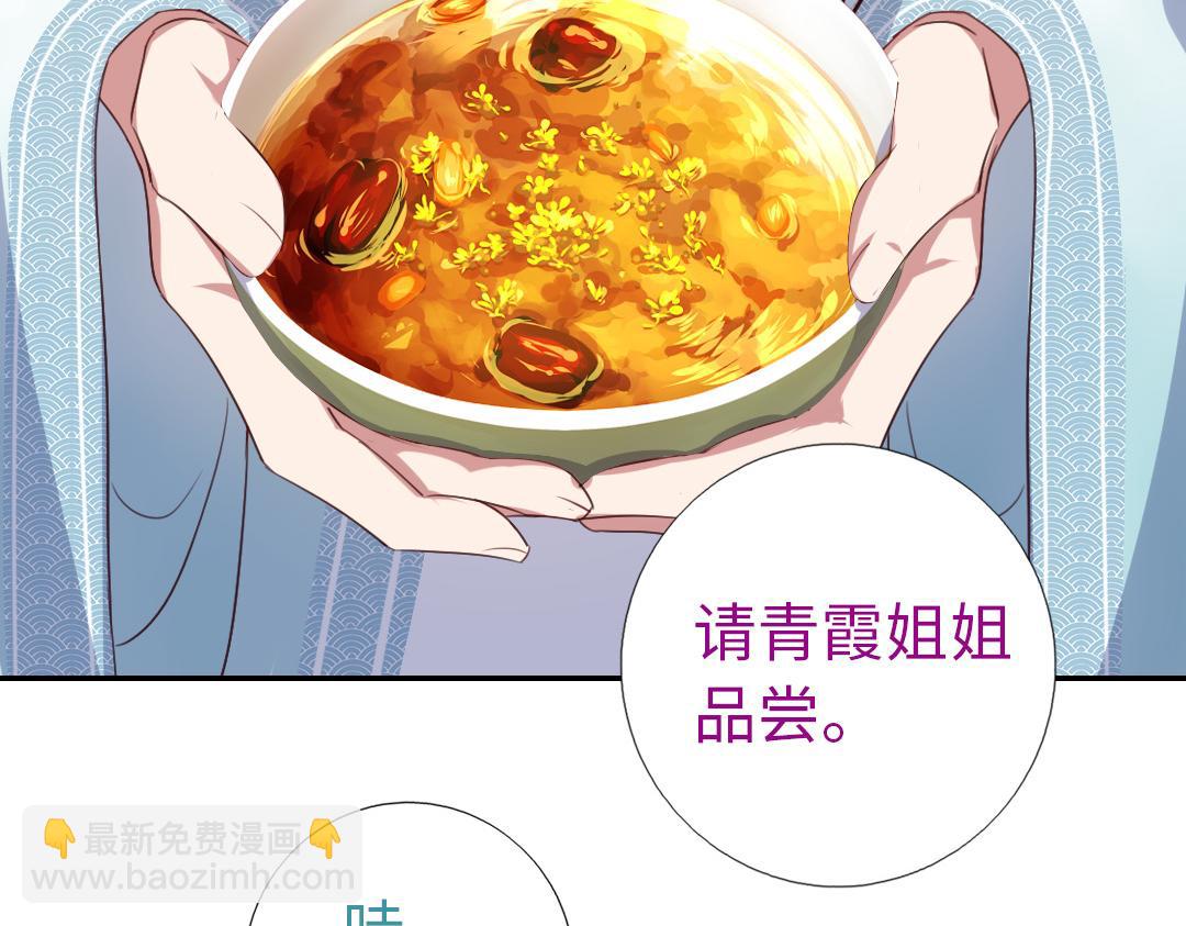 第76话 互利互惠(1/2)-第77话