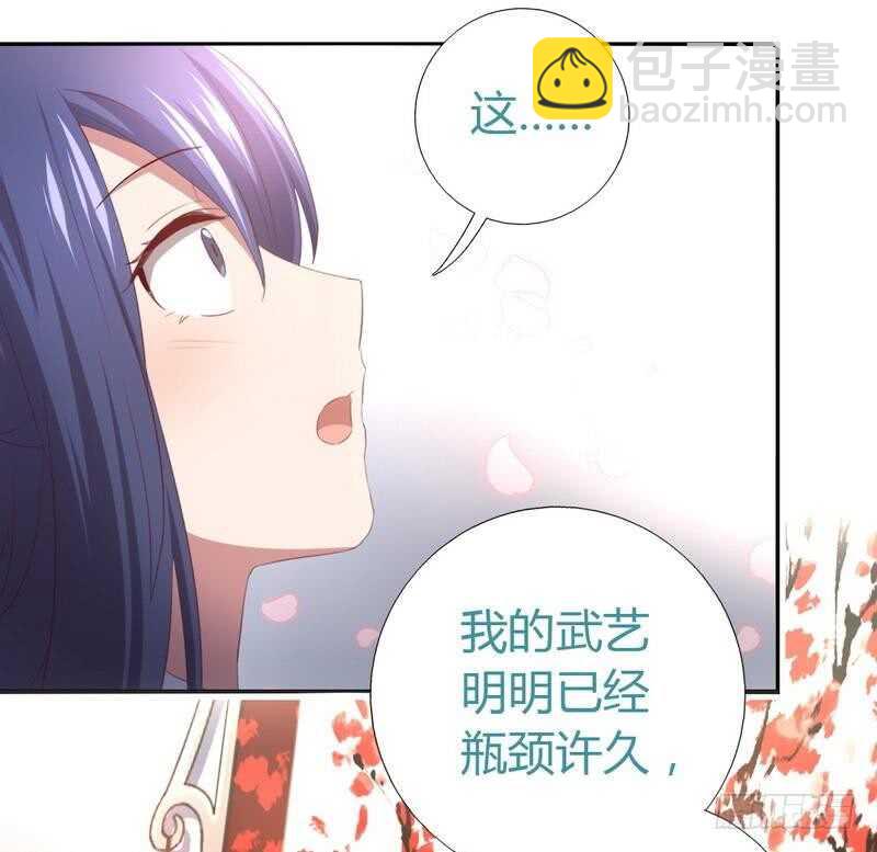 第78话 上门踢馆-第79话