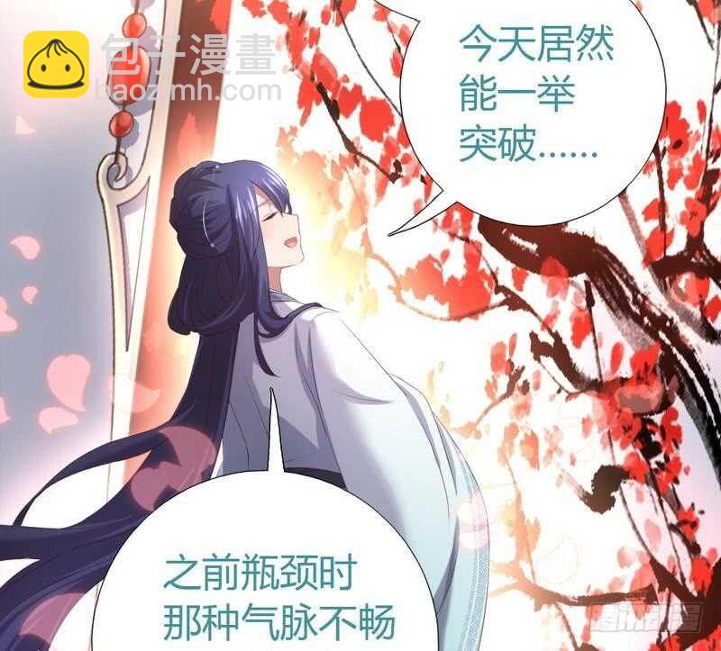 第78话 上门踢馆-第79话