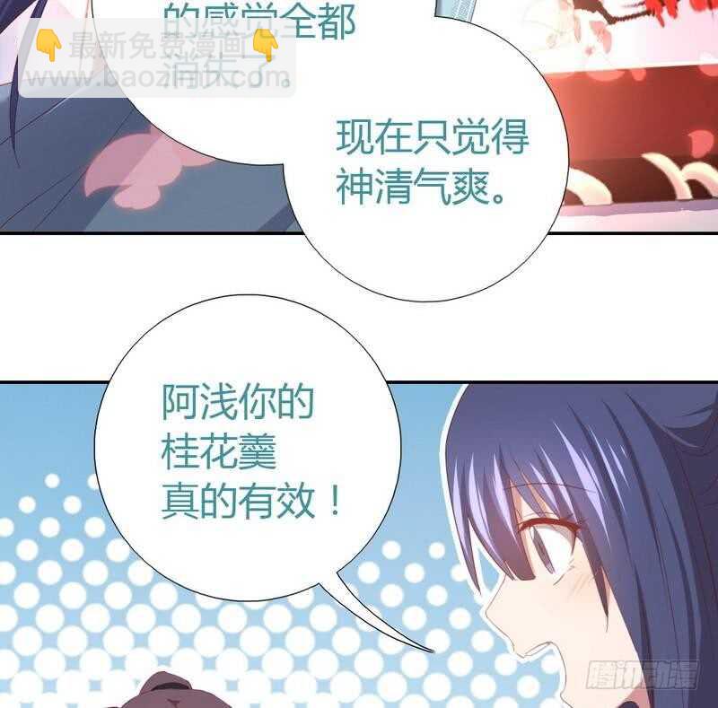 第78话 上门踢馆-第79话