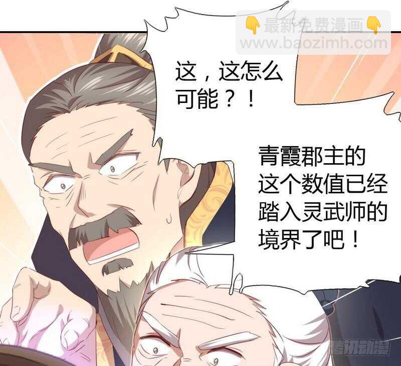 第78话 上门踢馆-第79话