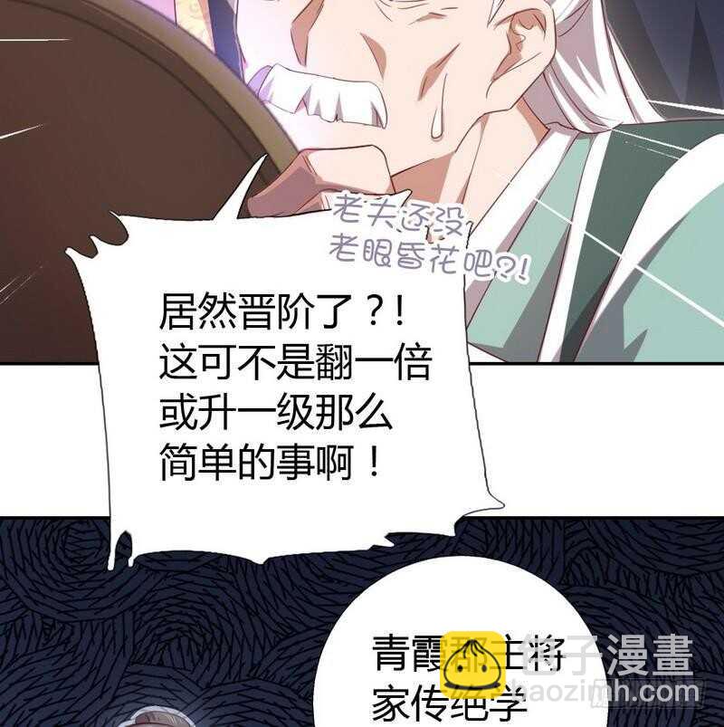 第78话 上门踢馆-第79话