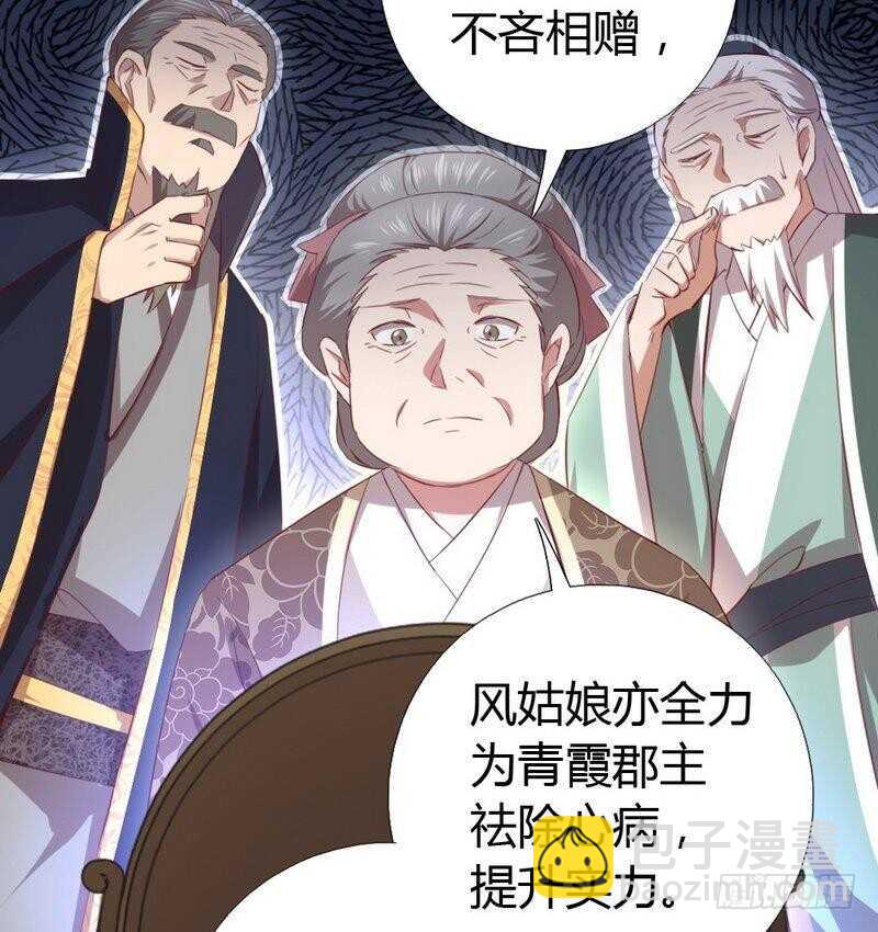 第78话 上门踢馆-第79话