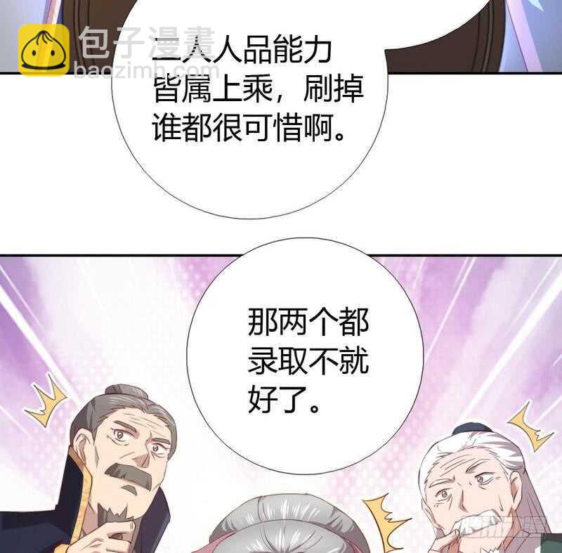 第78话 上门踢馆-第79话