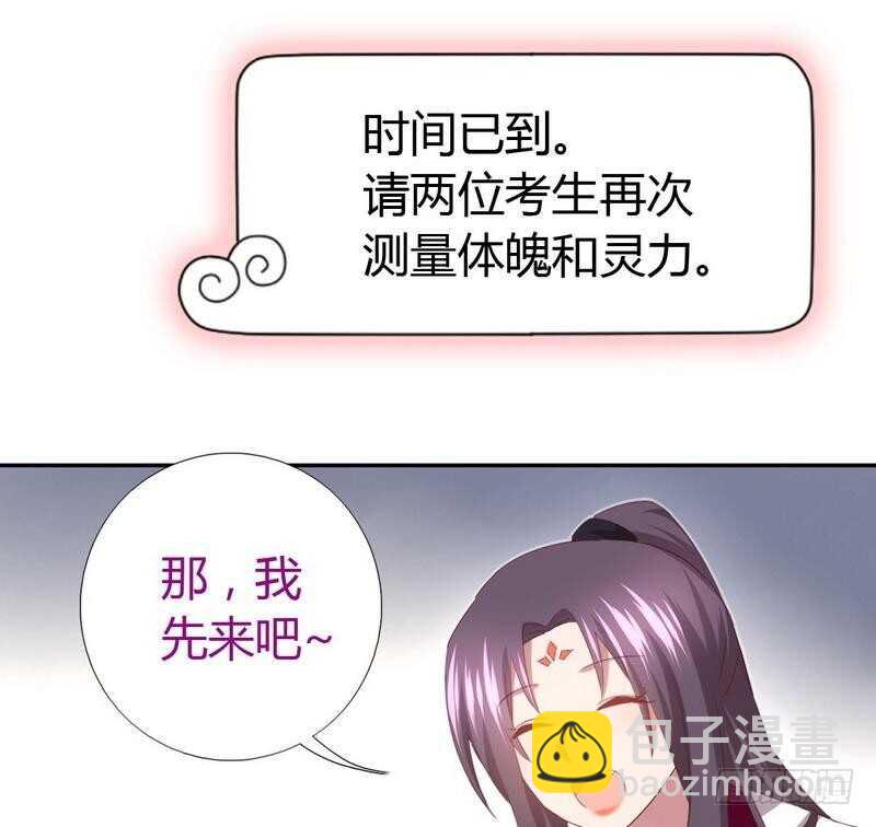 第78话 上门踢馆-第79话