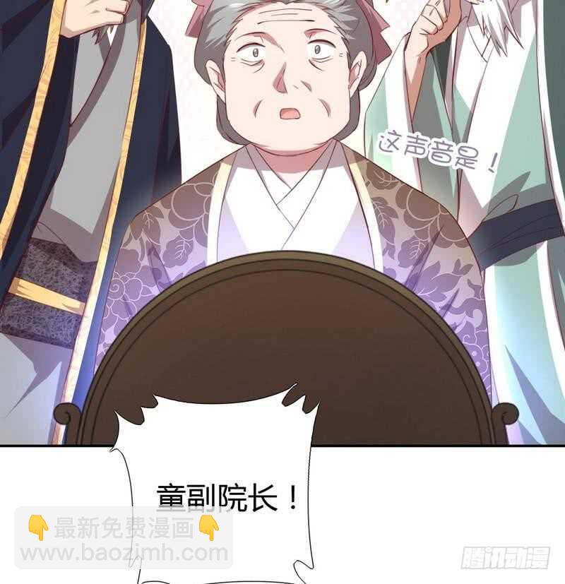 第78话 上门踢馆-第79话