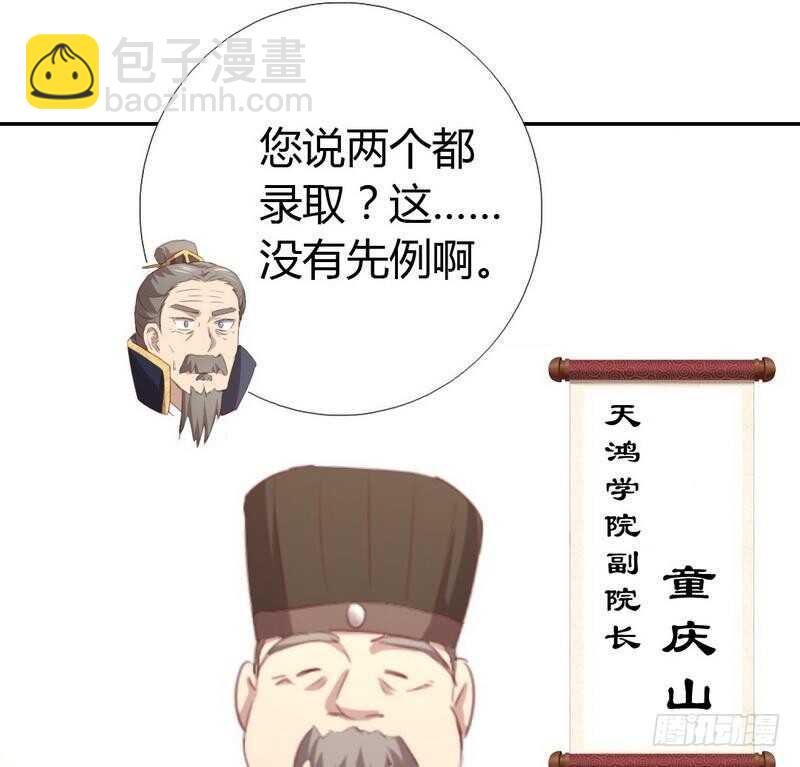 第78话 上门踢馆-第79话
