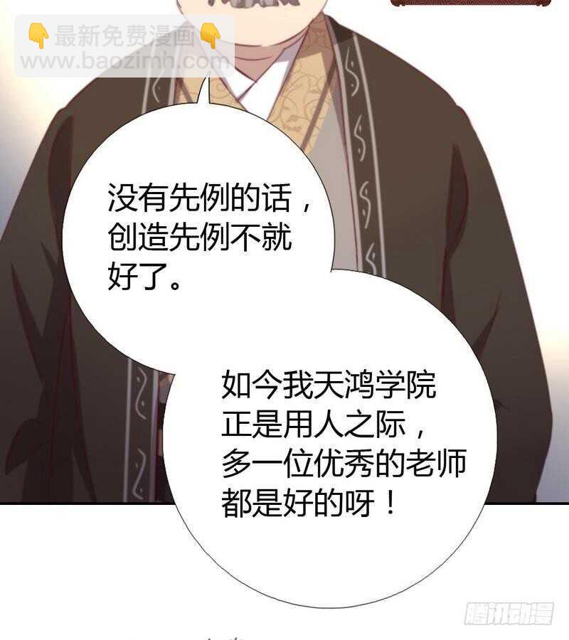 第78话 上门踢馆-第79话