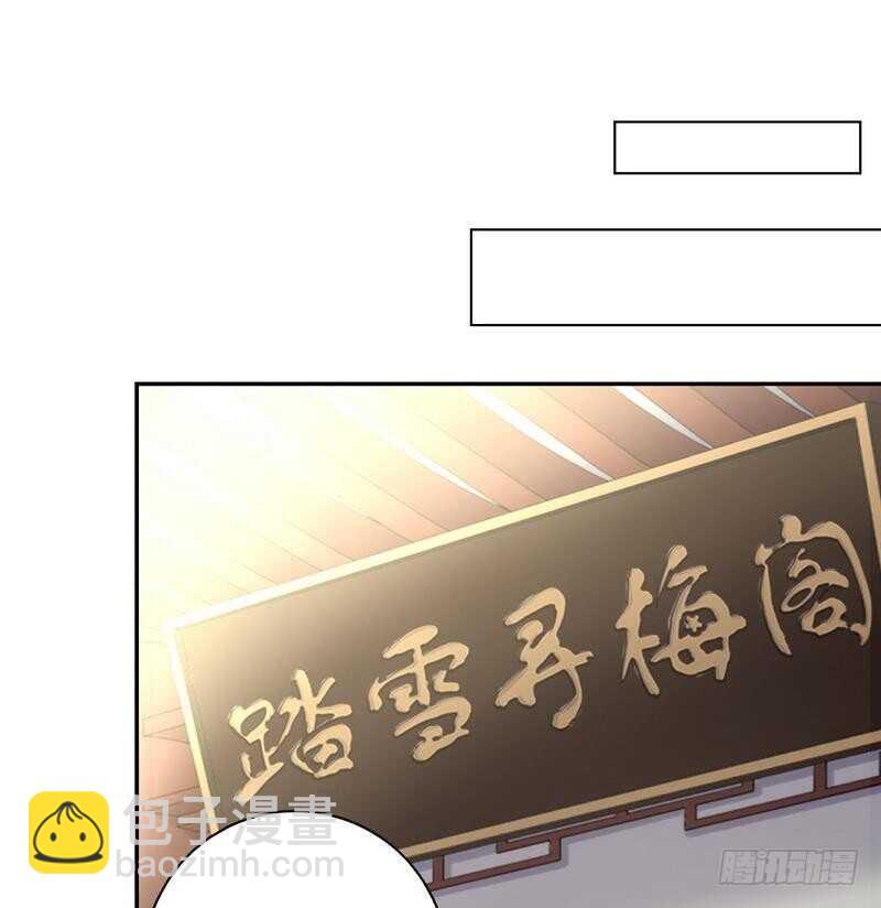 第78话 上门踢馆-第79话