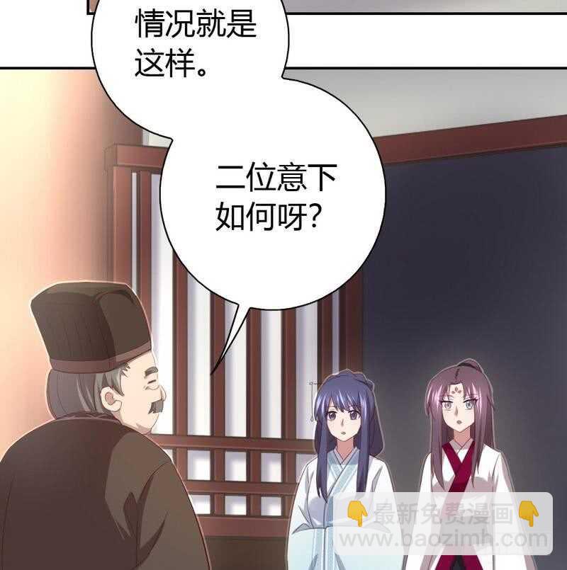 第78话 上门踢馆-第79话